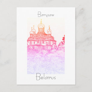 Б de Bielorruе л а р у с de la tarjeta postal Bary