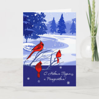 С Н о в ы Г snihtsni. Tarjetas navidades en ruso