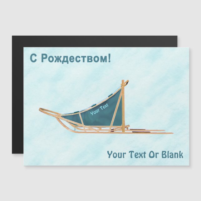 С Рождеством - Trineo de Perros en la Nieve (Anverso/Reverso)