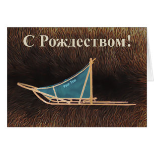 С Р о ж д е с~ ~^Say - Perro