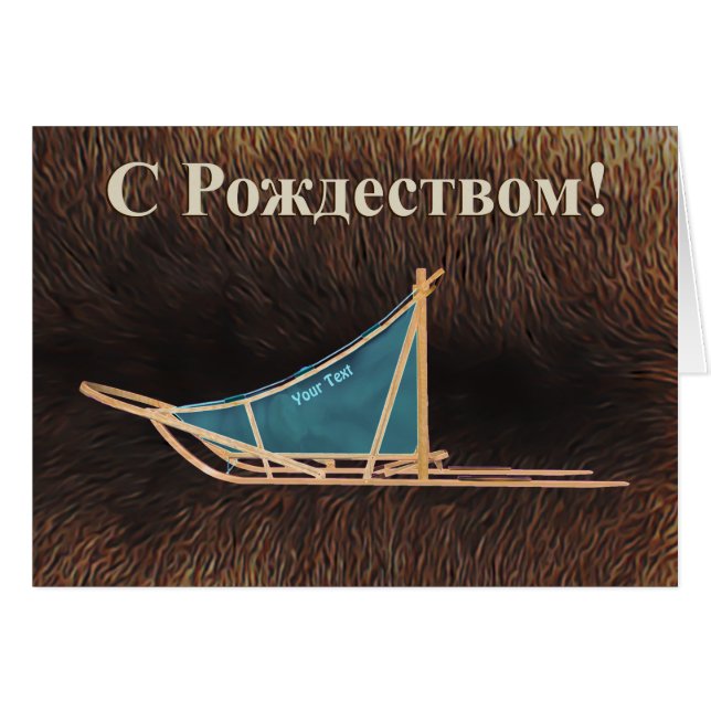 С Р о ж д е с~ ~^Say - Perro (Anverso (Horizontal))