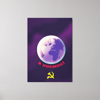 в к о с м с! Arte espacial soviético.