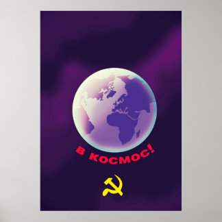 в к о с м с! Arte espacial soviético.