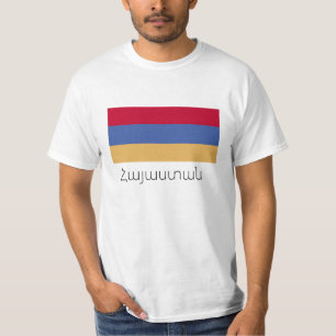 Հ ա յ ա ս ա camiseta (Armenia)