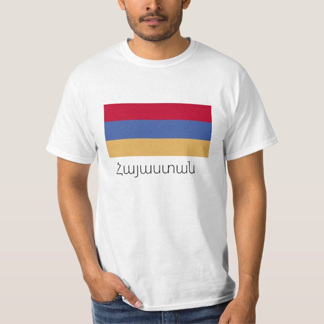Հ ա յ ա ս ա camiseta (Armenia) (Anverso)