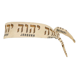 יהוה Jehová