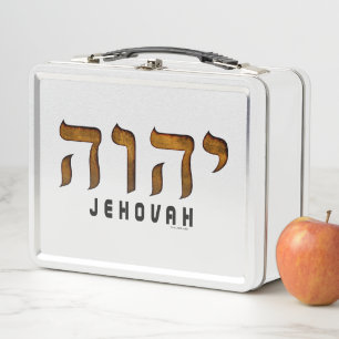 יהוה Jehová