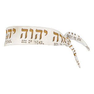 יהוה Yehweh Tetragrammaton