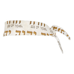 יהוה Yehweh Tetragrammaton
