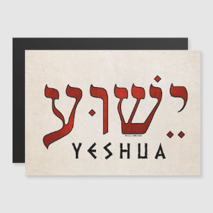 י ש ע/Yeshua/Jesús