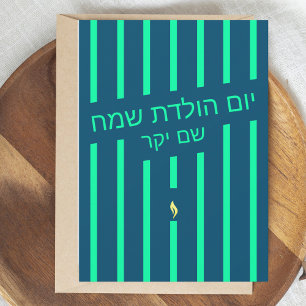 כ ר ט י ס י htémica htémmica Burmmmmmmmmmmmmmmmmmm