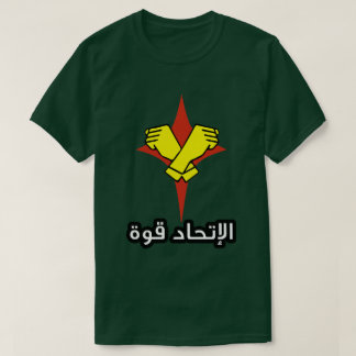 الرجلالحديدي de la camiseta de Izenborg de la