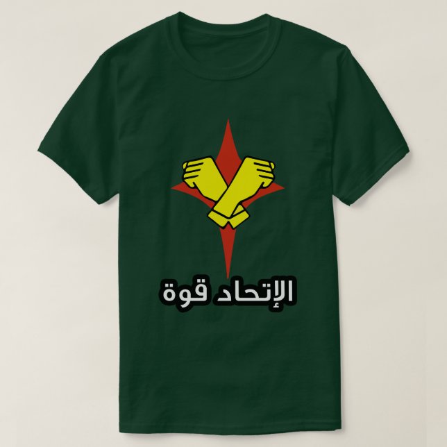 الرجلالحديدي de la camiseta de Izenborg de la (Diseño del anverso)