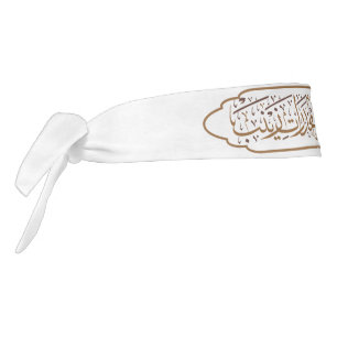 ・・ س・・・・ى خ ف・・・・・・・・・・・・・・・・・zainab Headband