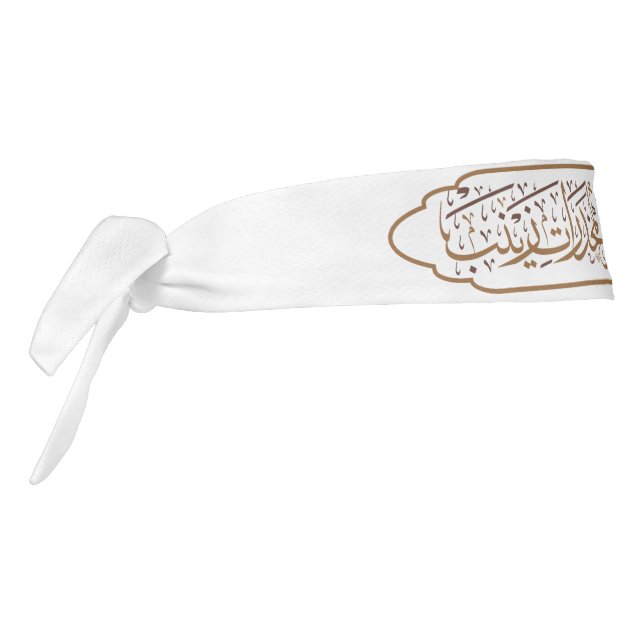 ・・ س・・・・ى خ ف・・・・・・・・・・・・・・・・・zainab Headband (Girar 270)