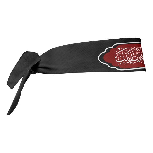 ・・ س・・・・ى خ ف・・・・・・・・・・・・・・・・・zainab Headband (Girar 270)