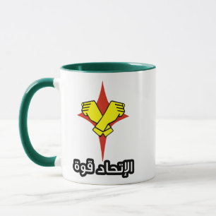 كوبالرجلالحديدي de la taza del logo