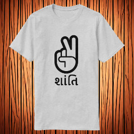 તિ શાં , paz en Gujarati, señal de paz camiseta