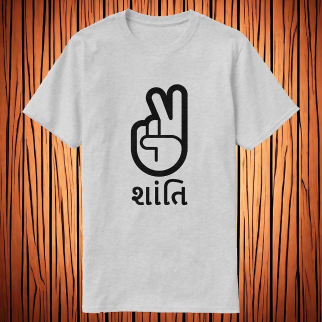તિ શાં , paz en Gujarati, señal de paz camiseta (Subido por el creador)