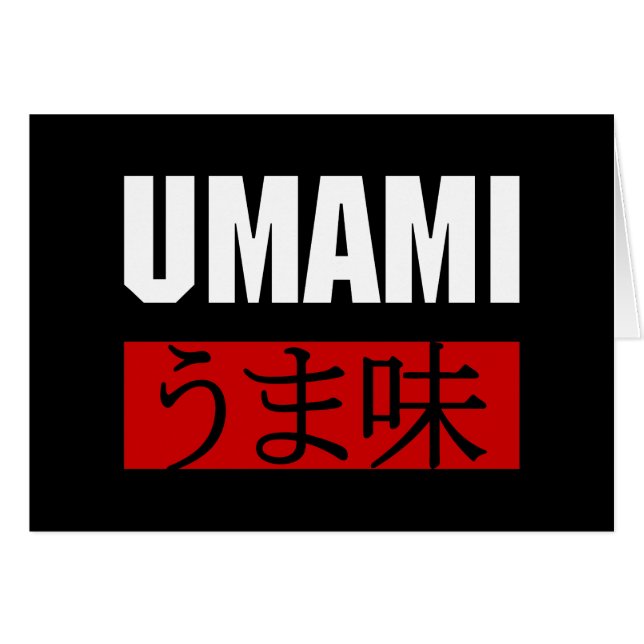 う UMAMI ま TARJETA 味 (Anverso (Horizontal))