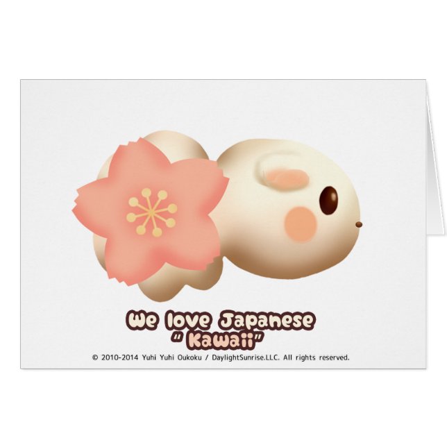 さくら２ごう (Anverso (Horizontal))