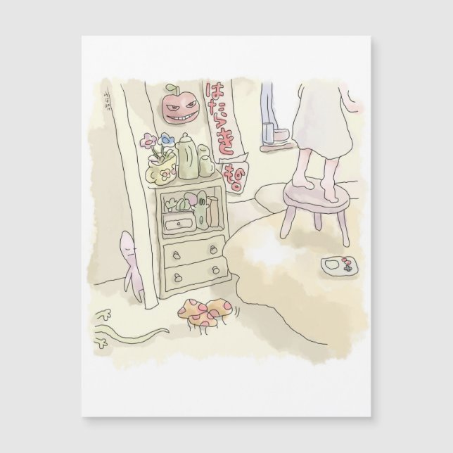 さにごむじ (Anverso)