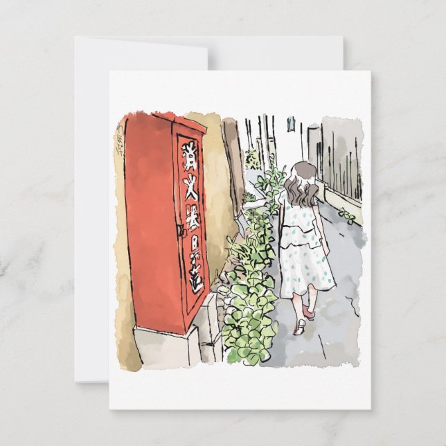 されやむじ (Anverso)