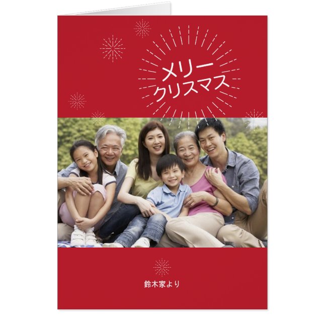 ス タ バ・ ス・・リ マ ス ス・・・・・・・・・・・・・・・ (Frente)