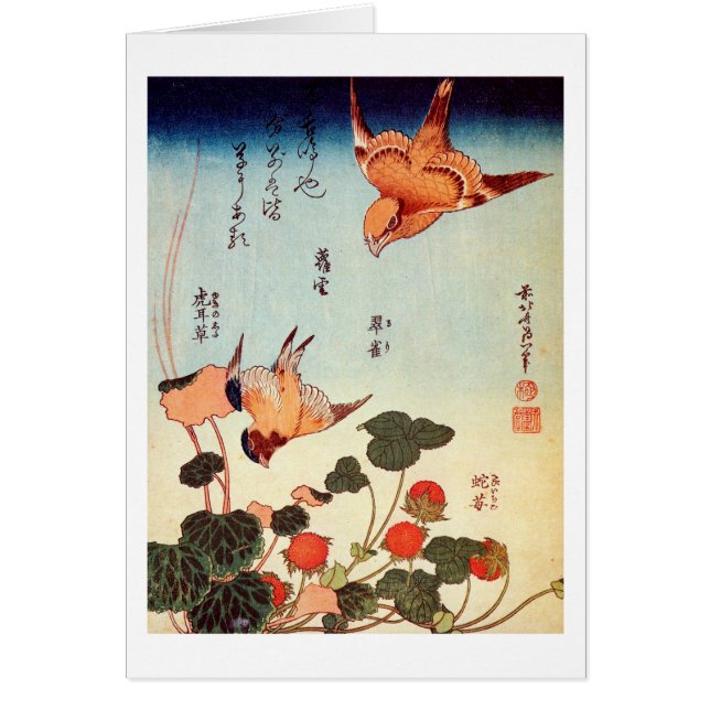 ビ・に 鳥 y 北 (Frente)