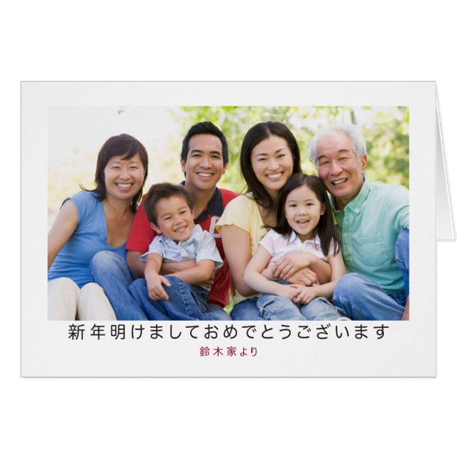 プ ル な リ ス マ ス snihtsnihtsnihtsnihtsnihtæ・・・・・・・・・・ (Anverso (Horizontal))