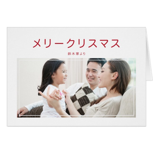 メ リ・リ ス マ ス リ デ グ ホ snihtsnihtsnihtæ・・・・・・・・・・・・・・ (Anverso (Horizontal))