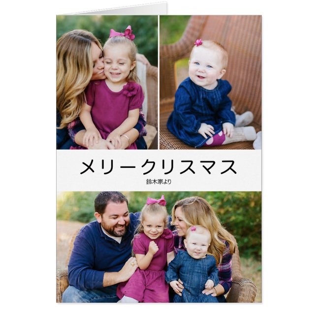 リ ス マ ス3フ ォ・・htsnihtsnihtsnihtsnihtæ・・・・・・・・ (Frente)