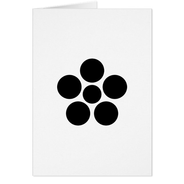 七 日 市 前 田 梅 家 (Frente)