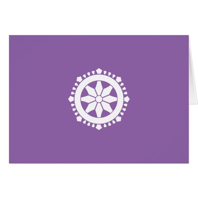 三宅輪宝 (Anverso (Horizontal))