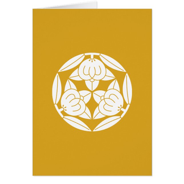 三 つ 橘 (Frente)