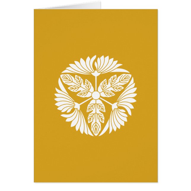 三 つ 葉 菊 (Frente)