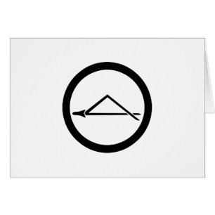 丸 に 一 つ 折 松 れ