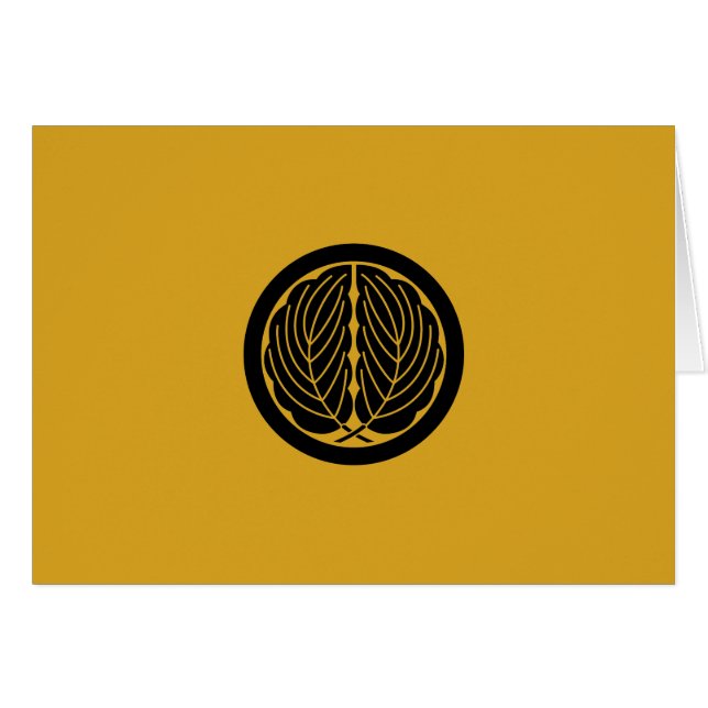 丸 に 抱 き 柏 (Anverso (Horizontal))