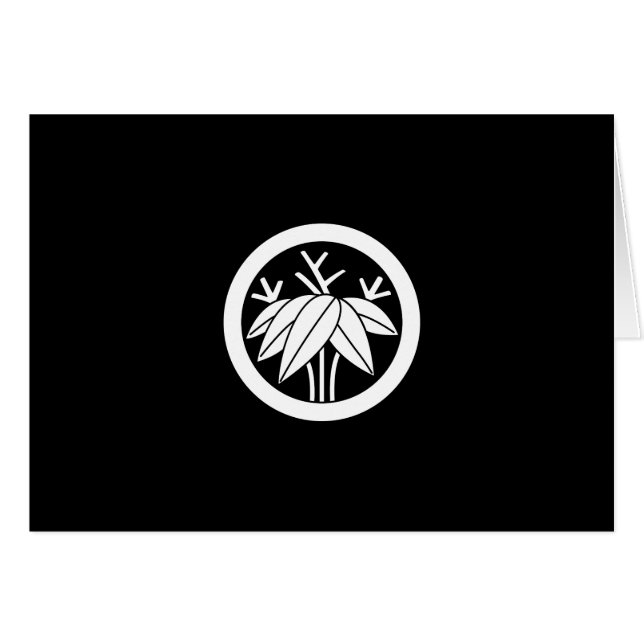 丸 に 根 笹 (Anverso (Horizontal))