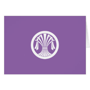 丸 に 立 ち 束 熨 ね