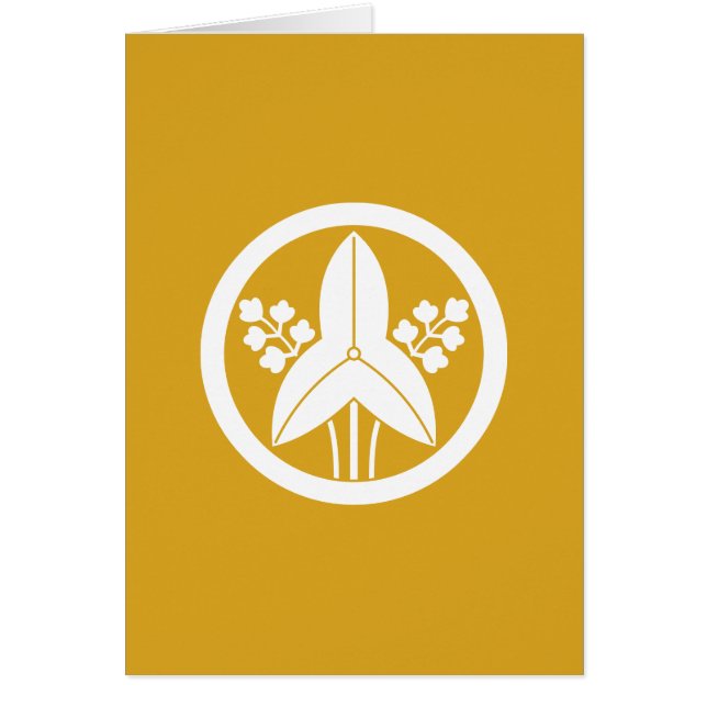 丸 に 立 ち 沢 瀉 (Frente)