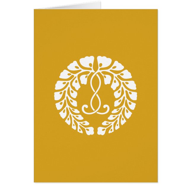 九 条 藤 (Frente)