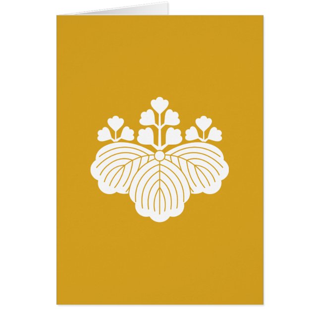 五 三 桐 (Frente)