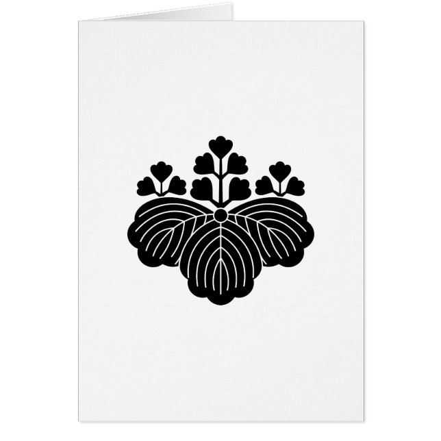 五 三 桐 (Frente)