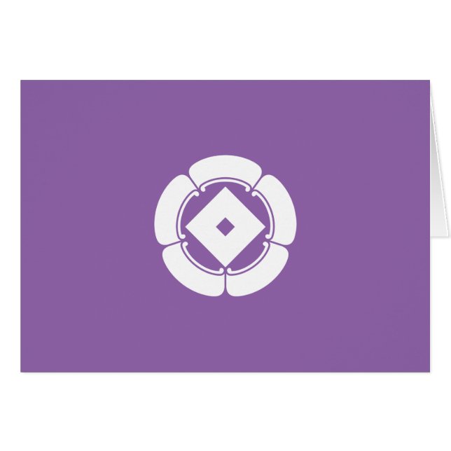 五 瓜 に 釘 抜 き (Anverso (Horizontal))