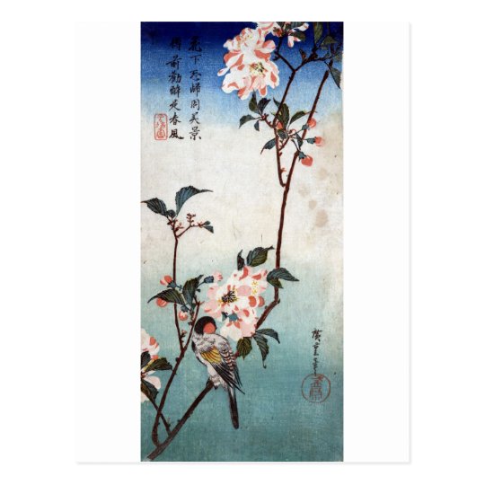 八重桜に鳥, flor de cerezo y pájaro, Hiroshige, Ukiyoe Postal