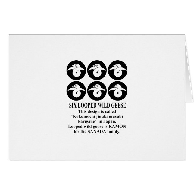 六 連 石 持 ち 地 抜 snihtsnihtsniht Say (Anverso (Horizontal))