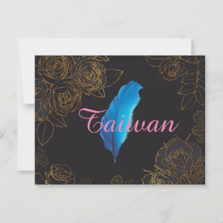 台灣系列名信片Taiwan Tarjeta Postal