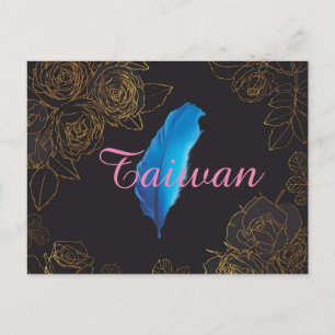 台灣系列名信片Taiwan Tarjeta Postal