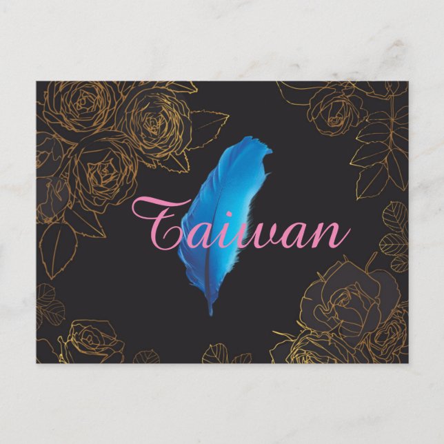 台灣系列名信片Taiwan Tarjeta Postal (Anverso)